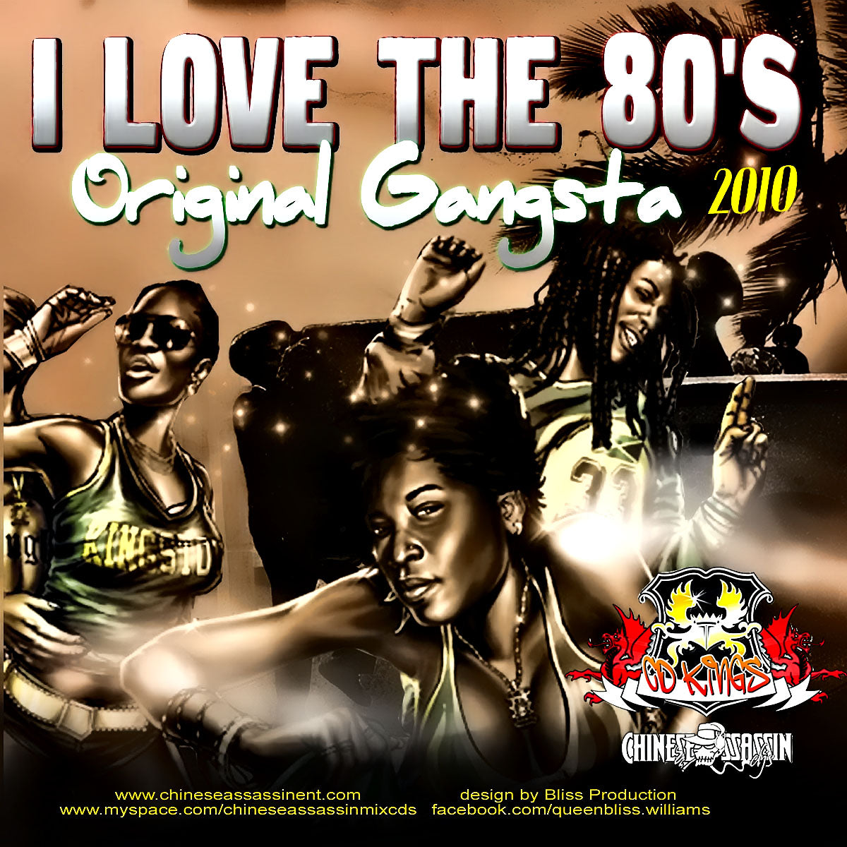 I Love The 80's (Must Have)