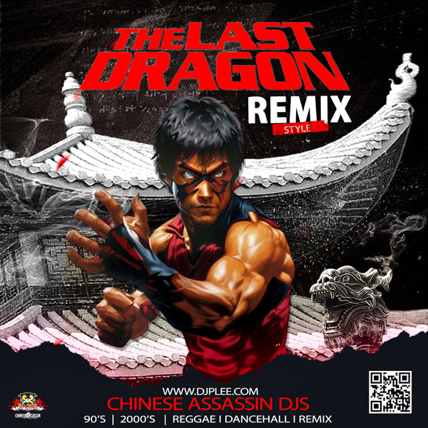 The Last Dragon (CRAZY HOT)