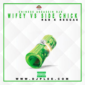 Wifey Vs Side Chick (HOT)
